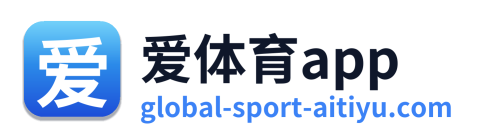 爱体育app